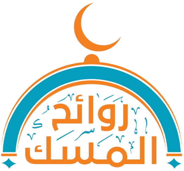 Rawaeh Almesk